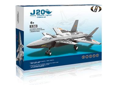F-20 fighter model building blocks