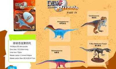 Dinosaur fourth generation