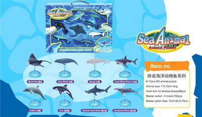 拼装海洋动物鱼系列