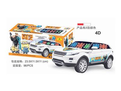 4D electric music Thief Daddy Land Rover