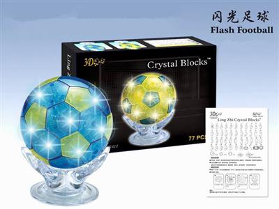 Since the installation lighting Football Crystal Blocks