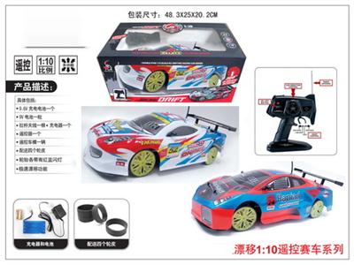 1:10 Stone remote control car models