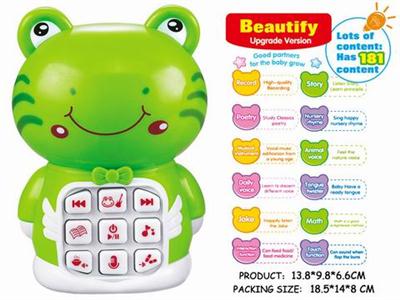 HD recording interactive learning machine tapping touch the frog story