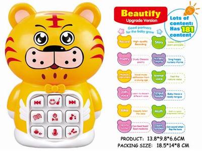 HD recording interactive touch Tigers beat the story learning machine