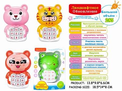 HD recording interactive learning machine tapping touch doll story (in Russian)