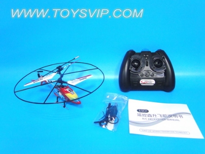 3.5CH infrared remote control aircraft alloy