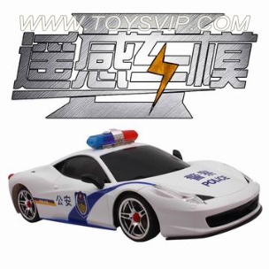 Turkish police car steering wheel remote-sensing remote control car simulation