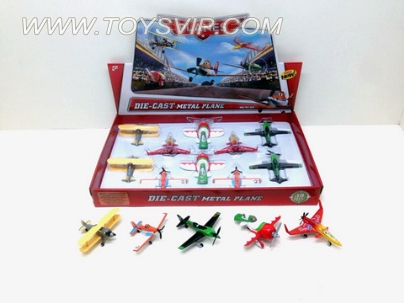 Story aircraft taxiing aircraft alloy five (10 Pack) (Small)