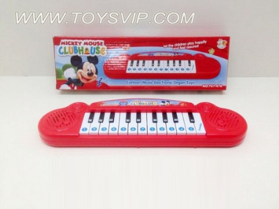 Mickey's Music Keyboard