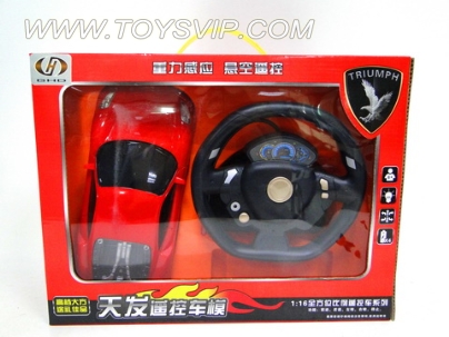 Solid color simulation remote control car