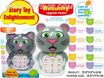 HD recording interactive touch beat Tom Cat story learning machine