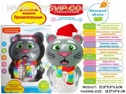 HD recording interactive touch beat Tom Cat story learning machine (in Russian)