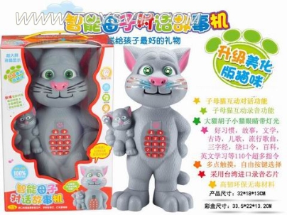 TOM Tom Cat Story Machine (Chinese)