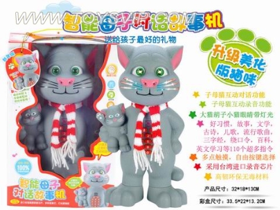 TOM Tom Cat Story Machine (Chinese)