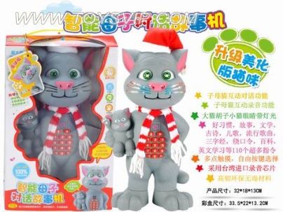 TOM Tom Cat Story Machine (Chinese)