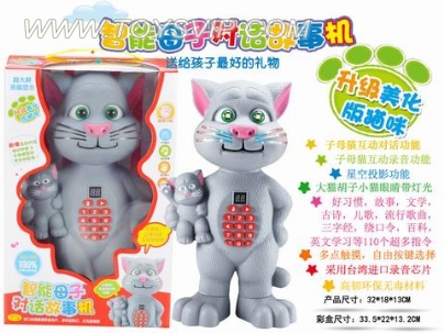 TOM Tom Cat Story Machine (Chinese, can project large-screen LCD)