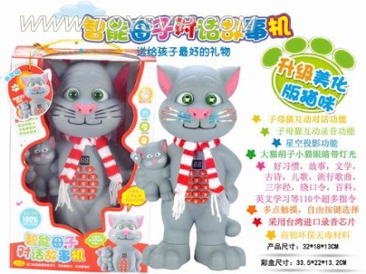 TOM Tom Cat Story Machine (Chinese, can project large-screen LCD)