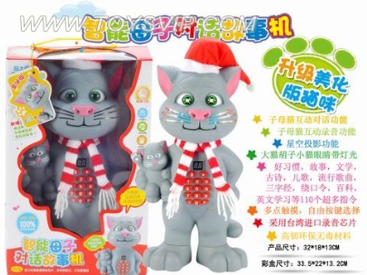 TOM Tom Cat Story Machine (Chinese, can project large-screen LCD)