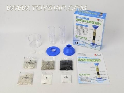 Water System Science Kit