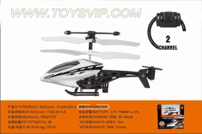 Two-way remote control helicopter