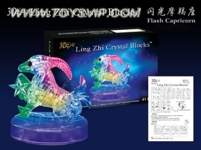 Self-assembling building blocks of crystal lighting Capricorn