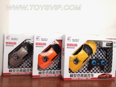 Lamborghini remote control car new gift box