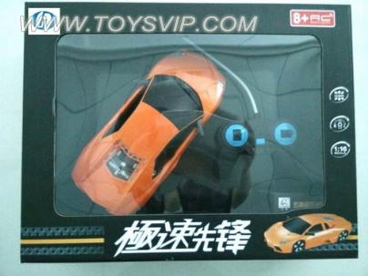 Lamborghini remote control car