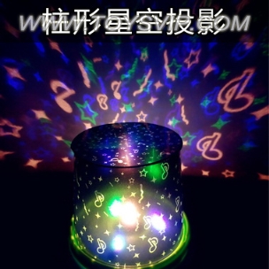 Star cylindrical lamp color
