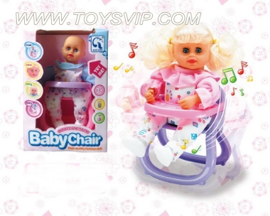 Electric rocking chair doll