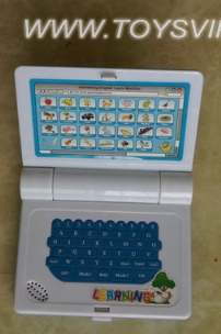 English learning machine