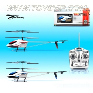 3.5-channel remote control aircraft