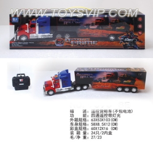 Stone remote control truck