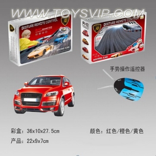 Audi Q7 3-way remote control car color