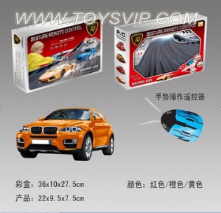 BMW x6 3-way remote control car color