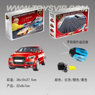 Gesture Control Audi Q7 3 color Stone remote control car with charger