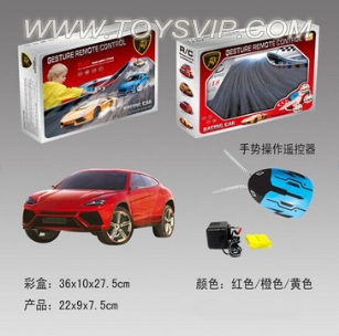 Lamborghini 20,172 color Stone remote control car