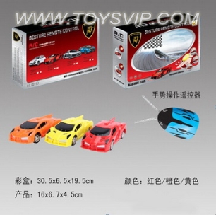 Lamborghini four-way remote control car