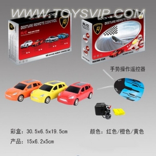 Gesture control Cayenne Stone remote control car