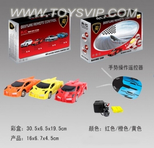 Lamborghini four-way remote control car