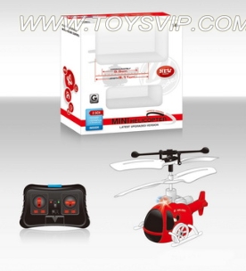 2.5 channel infrared remote control aircraft (air-ground dual)