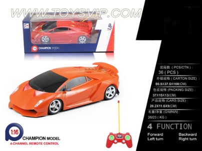 1:16 Lan Bo Lamborghini remote control car (NOT INCLUDED)