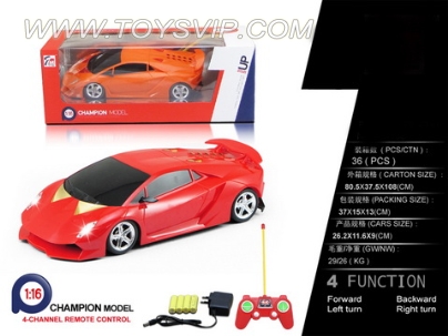 1:16 Lan Bo Lamborghini remote control car (INCLUDED)