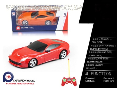 1:16 Ferrari remote control car (NOT INCLUDED)