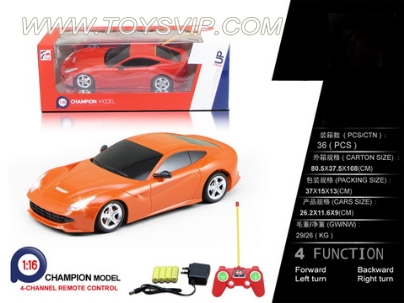 1:16 Ferrari remote control car ( INCLUDED)