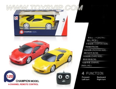 1:20 Ferrari remote control car (NOT INCLUDED)