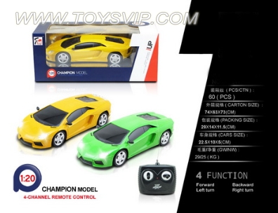 1:20 Lamborghini remote control car (NOT INCLUDED)