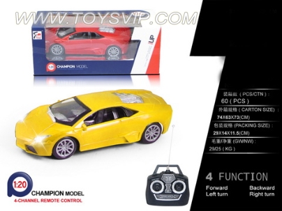 1:20 Lamborghini remote control car (NOT INCLUDED)