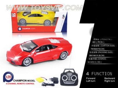 1:20 Lamborghini remote control car (including electricity)