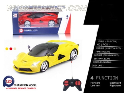 1:20 Ferrari remote control car (NOT INCLUDED)