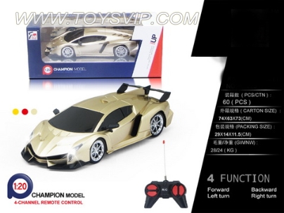 1:20 Lamborghini remote control car (NOT INCLUDED)